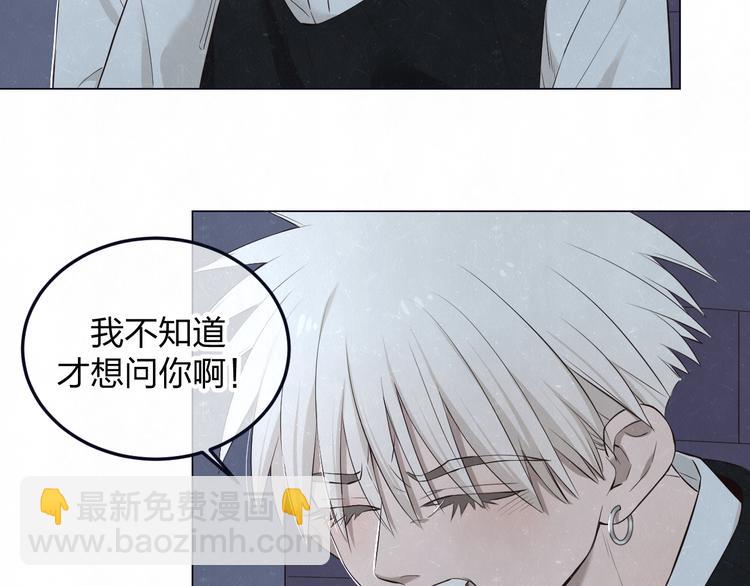 第41话 无心则不痛67