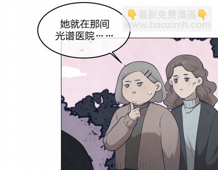 第41话 无心则不痛7
