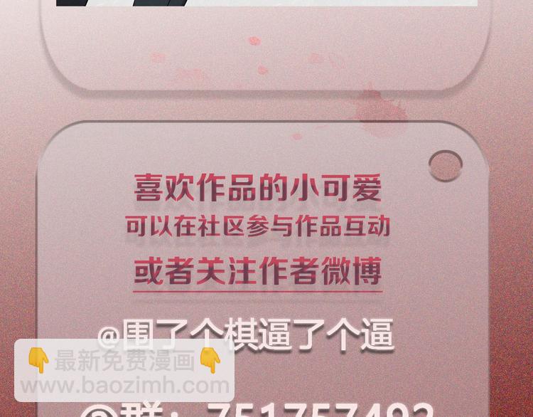 第41话 无心则不痛72