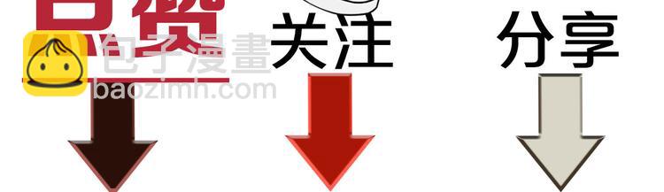 第41话 无心则不痛76