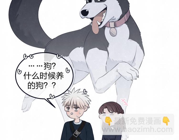 第44话  错拿班长NK！10