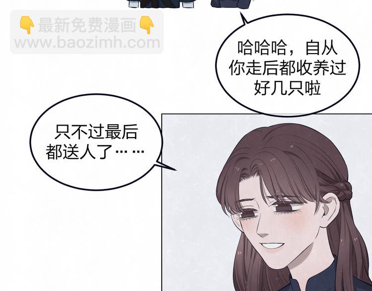 第44话  错拿班长NK！11
