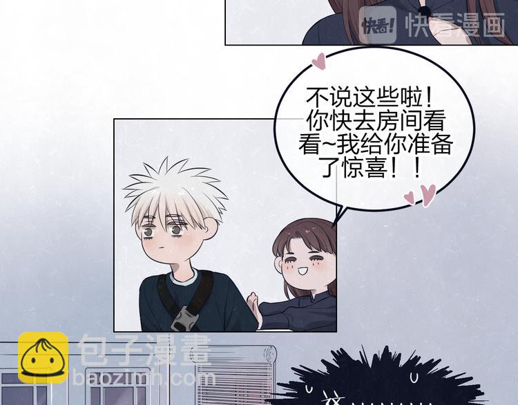 第44话  错拿班长NK！12