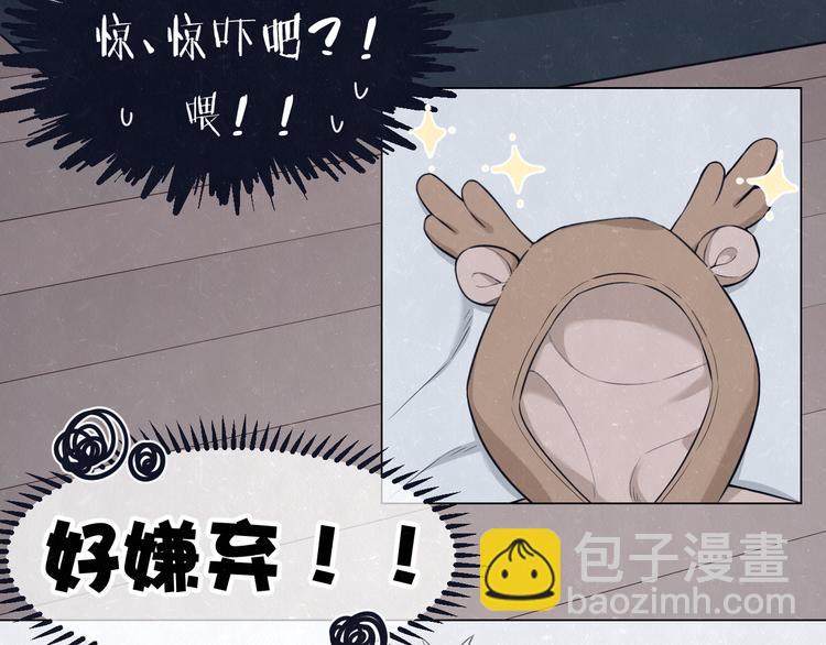 第44话  错拿班长NK！14