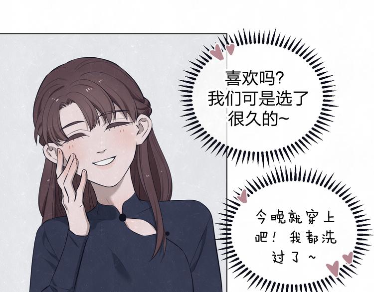 第44话  错拿班长NK！17