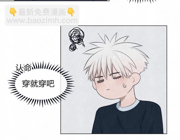 第44话  错拿班长NK！18
