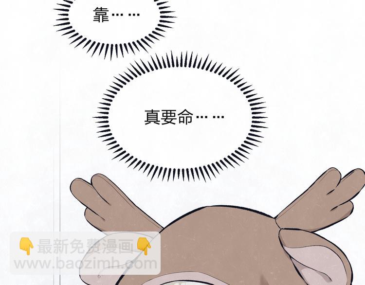 第44话  错拿班长NK！21