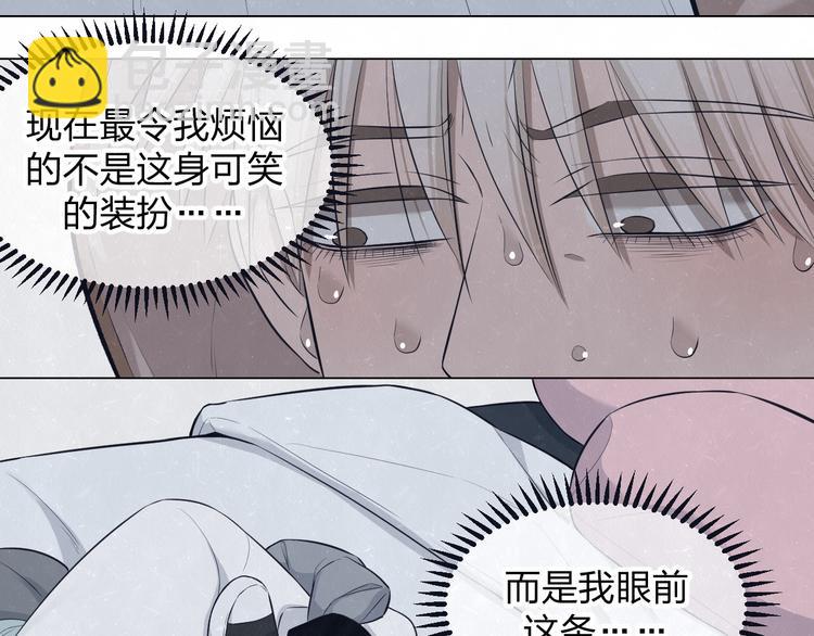 第44话  错拿班长NK！24