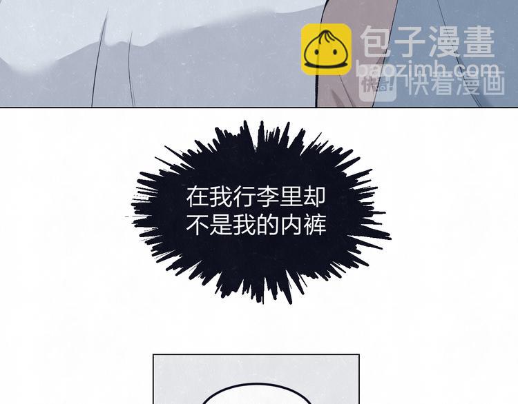 第44话  错拿班长NK！26