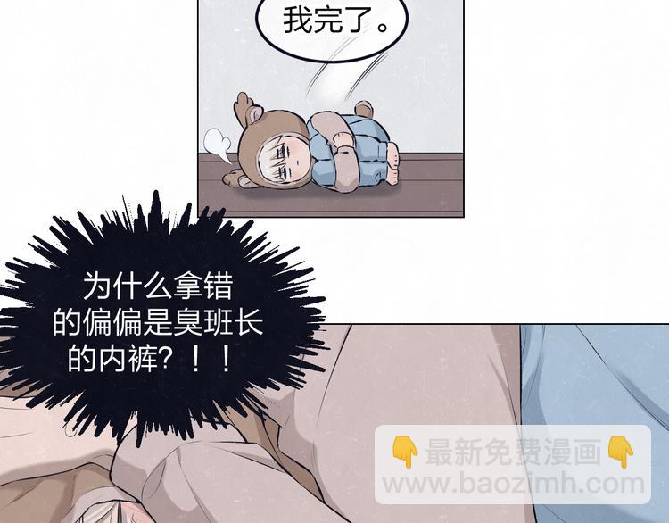 第44话  错拿班长NK！27