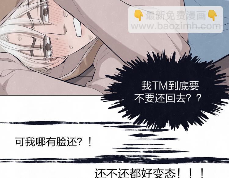 第44话  错拿班长NK！28