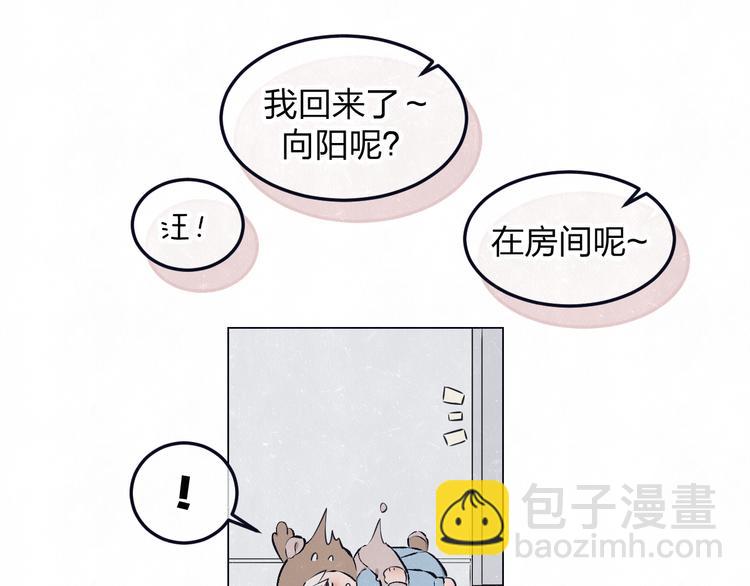 第44话  错拿班长NK！31