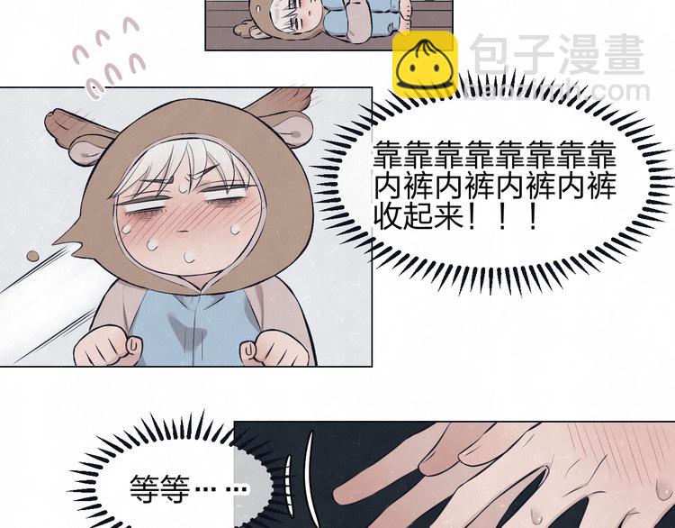 第44话  错拿班长NK！32