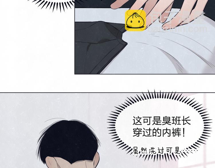 第44话  错拿班长NK！33