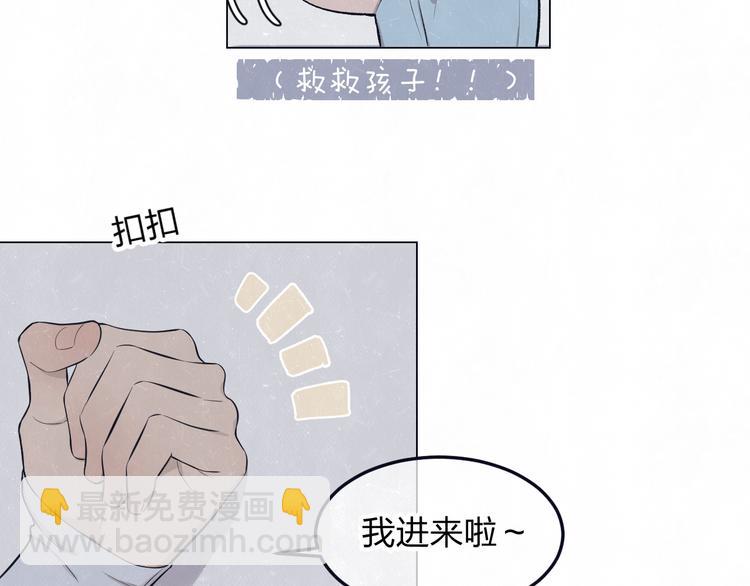 第44话  错拿班长NK！38