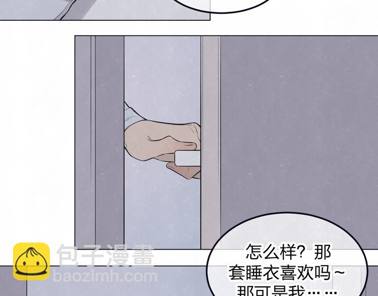 第44话  错拿班长NK！39