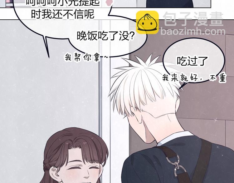 第44话  错拿班长NK！6