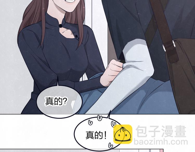 第44话  错拿班长NK！7