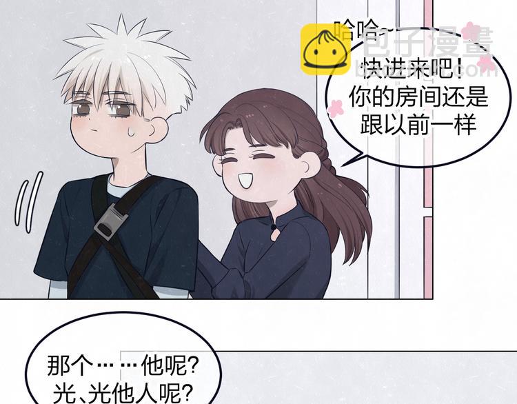 第44话  错拿班长NK！8