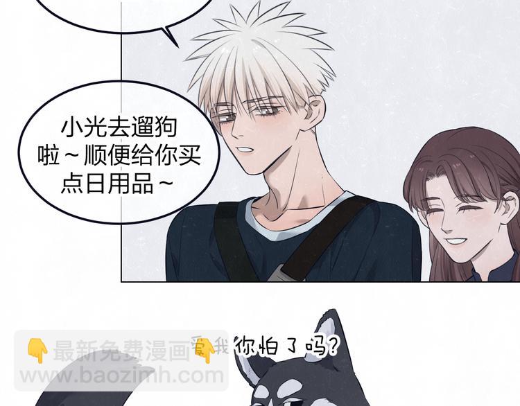 第44话  错拿班长NK！9