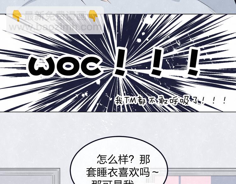 第45话  你别笑，我害怕15