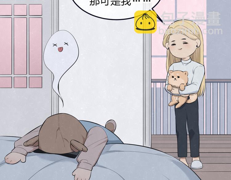 第45话  你别笑，我害怕16