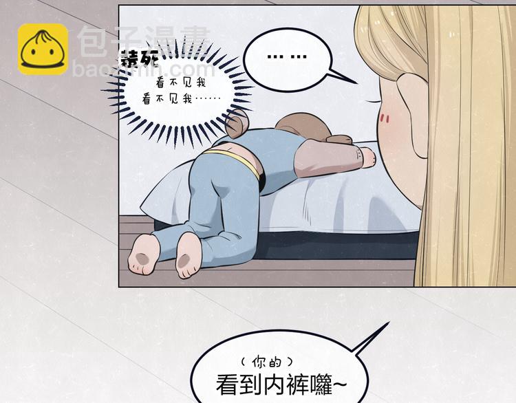 第45话  你别笑，我害怕21