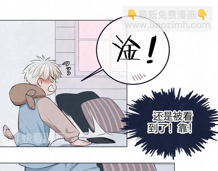 第45话  你别笑，我害怕23