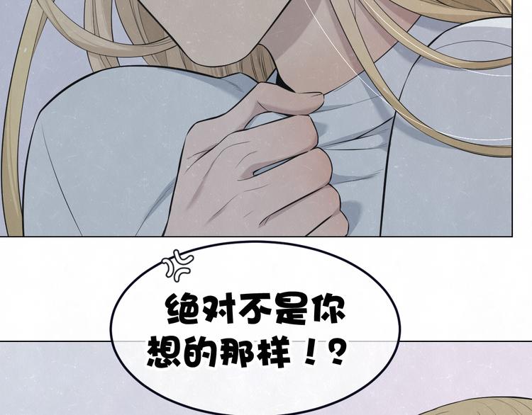 第45话  你别笑，我害怕26