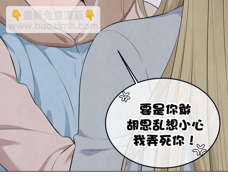第45话  你别笑，我害怕28