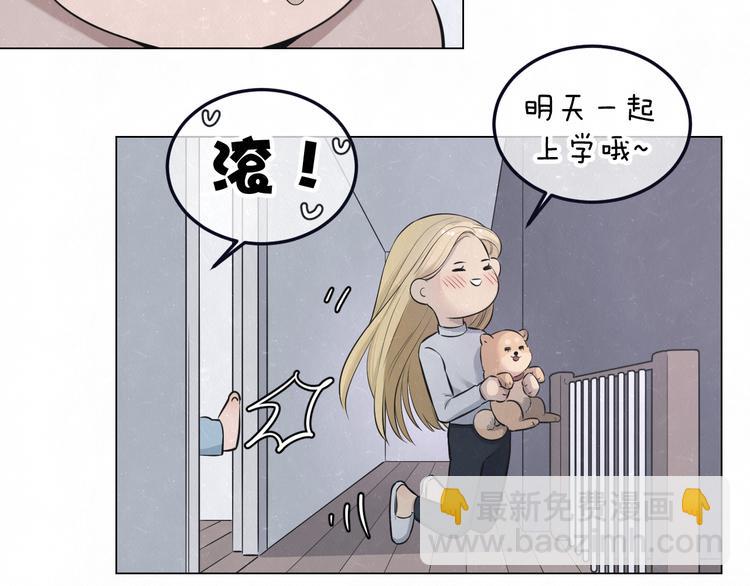 第45话  你别笑，我害怕33