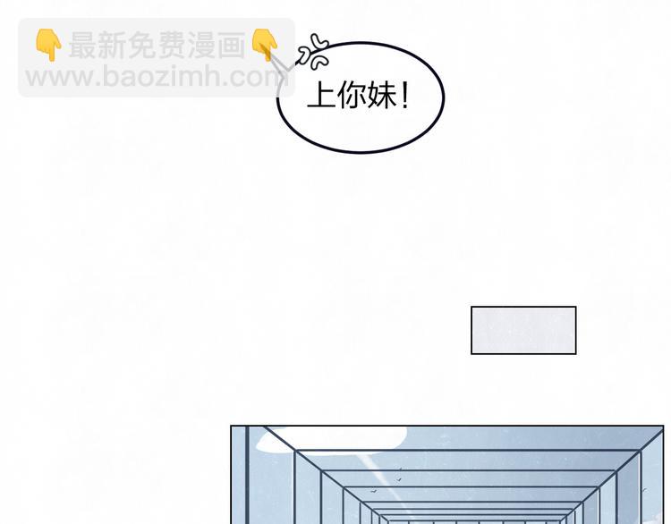 第45话  你别笑，我害怕34