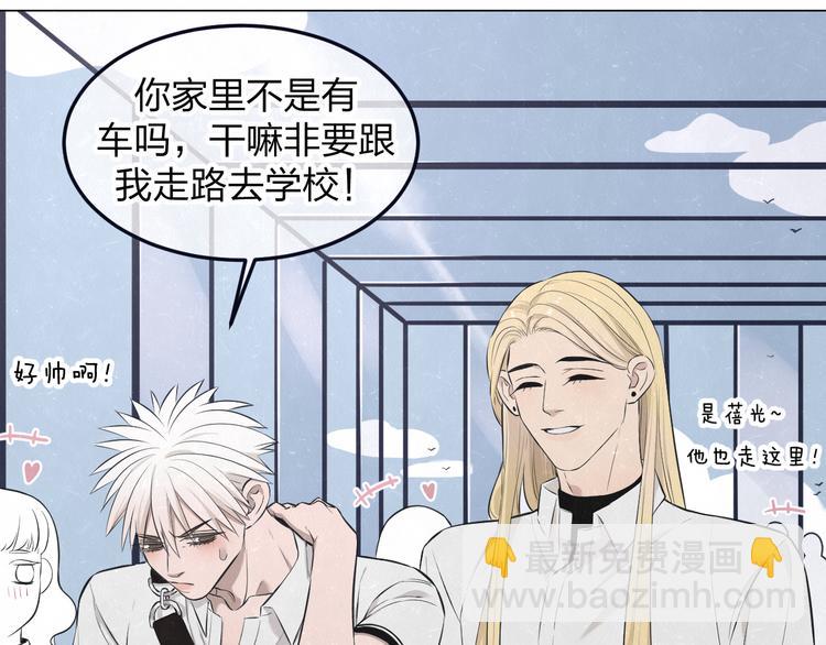 第45话  你别笑，我害怕37