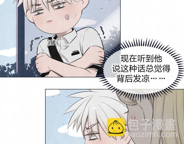 第45话  你别笑，我害怕40