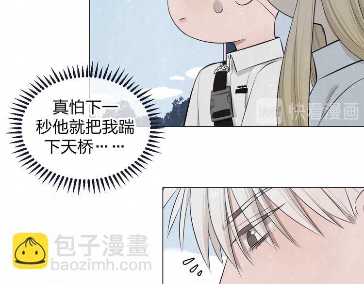 第45话  你别笑，我害怕41
