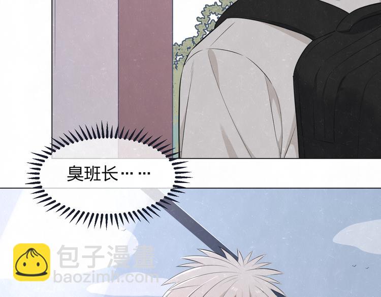 第45话  你别笑，我害怕45