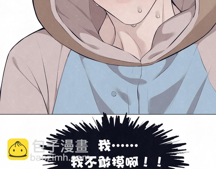 第45话  你别笑，我害怕7