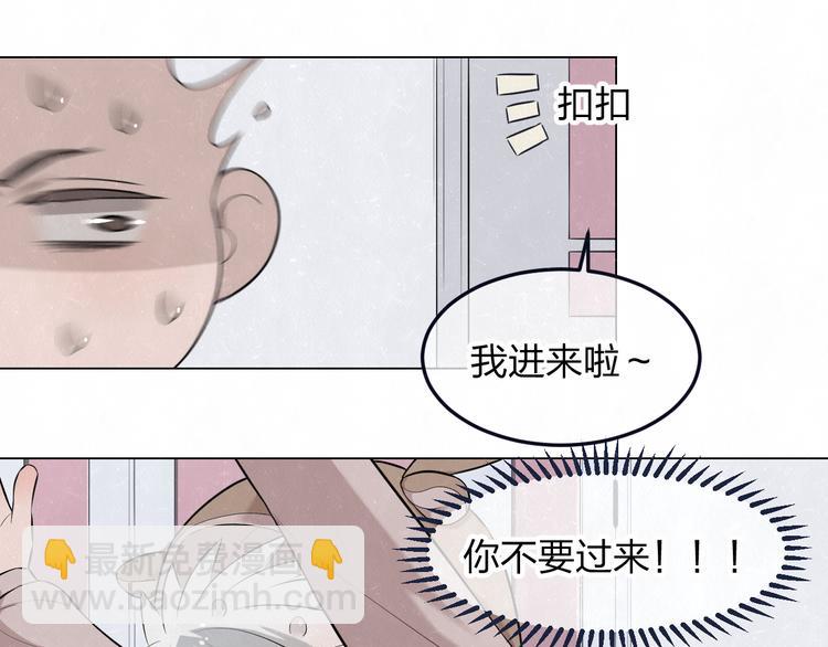 第45话  你别笑，我害怕9