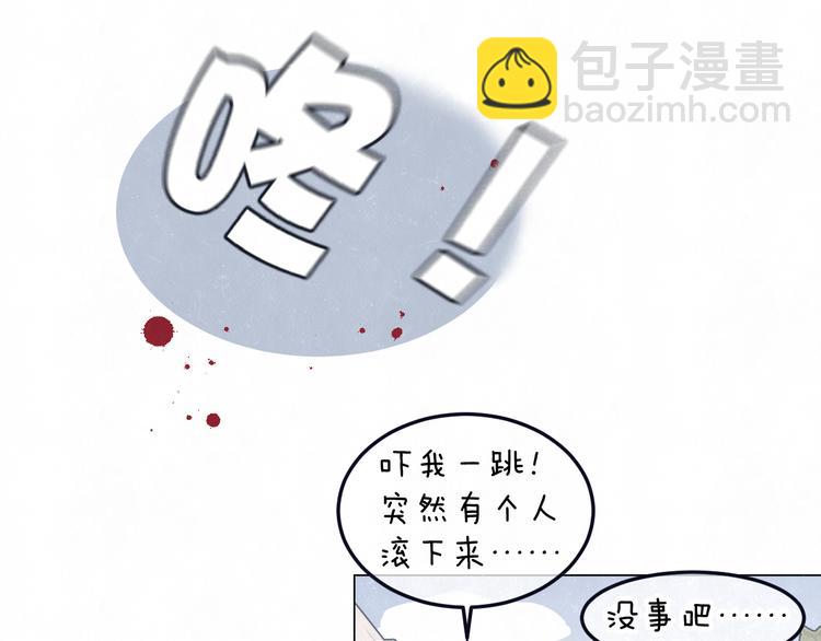 第46话  他有那么好看？16