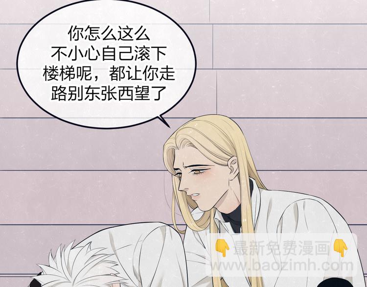 第46话  他有那么好看？19