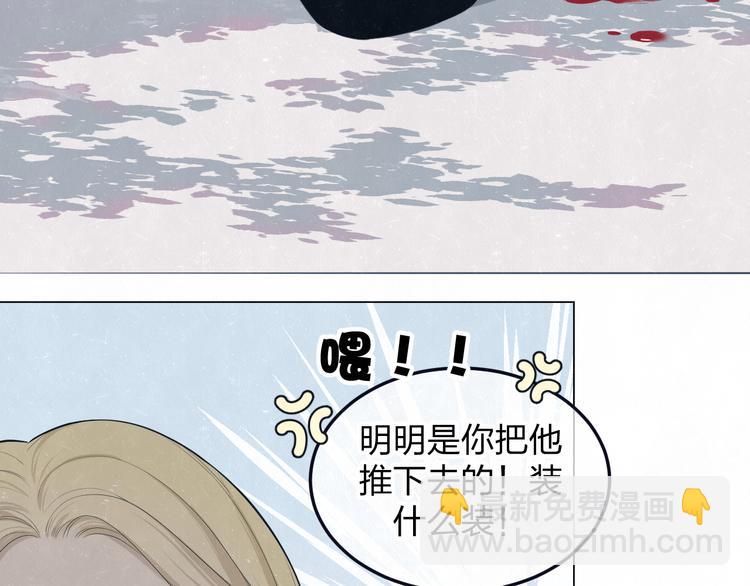 第46话  他有那么好看？27