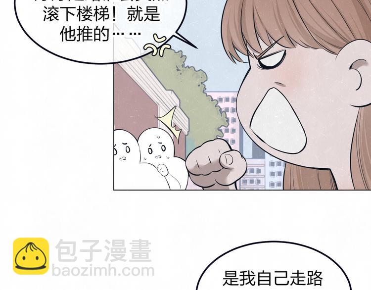 第46话  他有那么好看？30