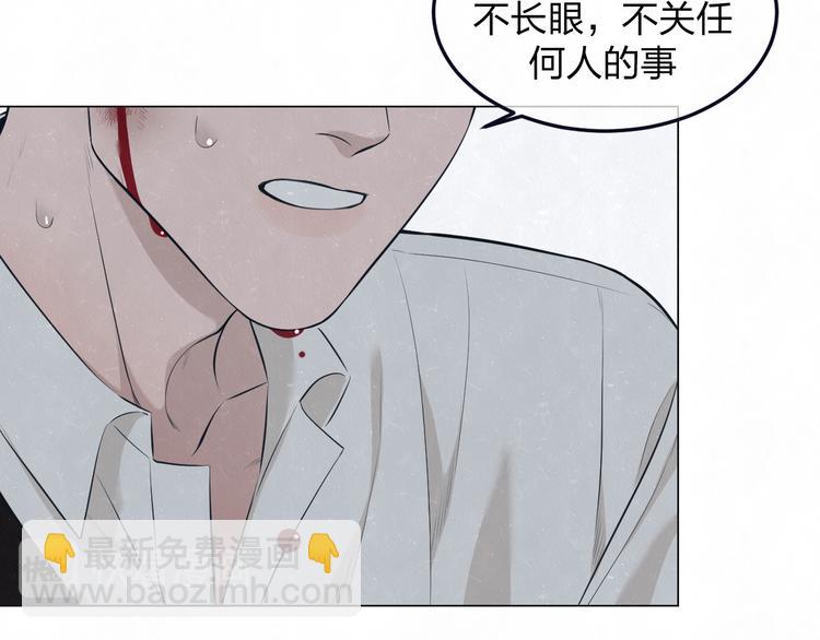第46话  他有那么好看？31