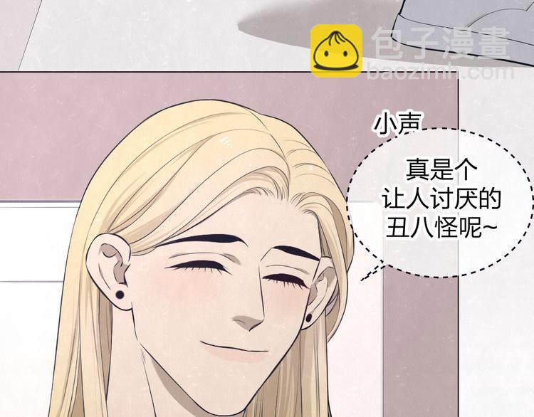 第46话  他有那么好看？37