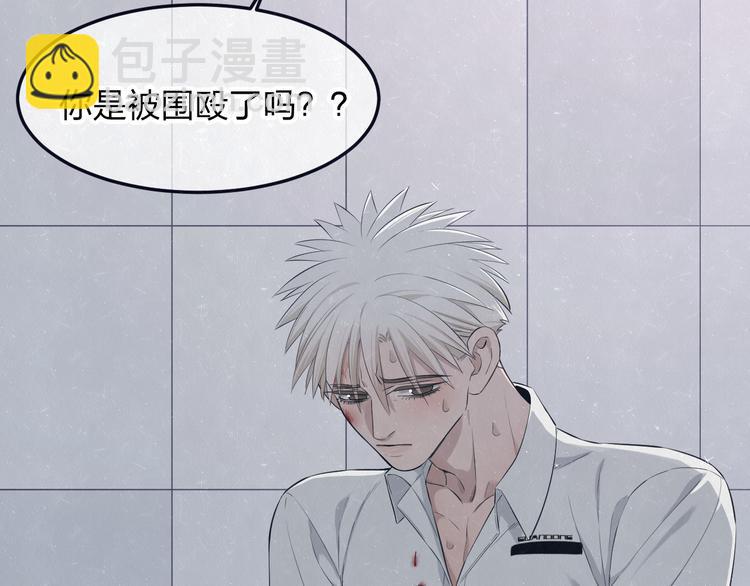 第46话  他有那么好看？49