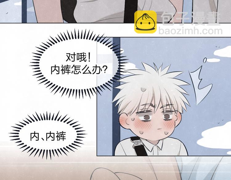 第46话  他有那么好看？9