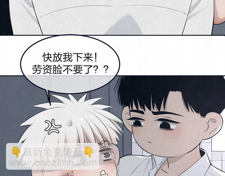 第48话 等你告诉我10