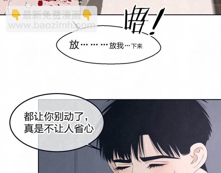 第48话 等你告诉我12