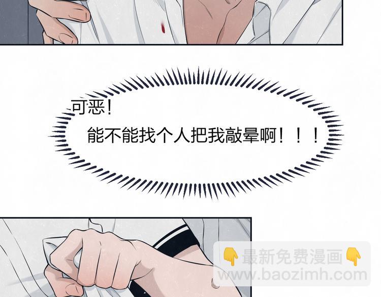 第48话 等你告诉我15