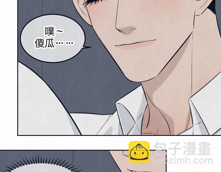 第48话 等你告诉我22
